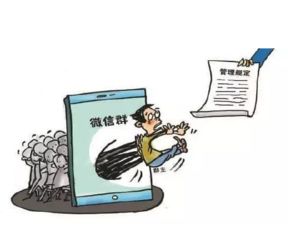 《互聯(lián)網(wǎng)群組信息服務(wù)管理規(guī)定》正式實(shí)施時(shí)間及對(duì)互聯(lián)網(wǎng)安全服務(wù)的影響