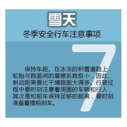 黑龍江省公安交通管理局互聯(lián)網(wǎng)交通安全服務管理平臺 便捷高效的互聯(lián)網(wǎng)安全服務
