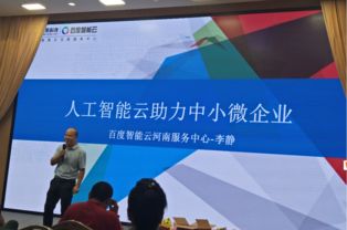 騰佑受邀參加互聯(lián)網(wǎng)高峰論壇 共促中小企業(yè)智能化轉(zhuǎn)型與網(wǎng)絡安全保障